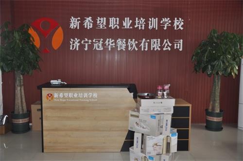 濟寧西點學校哪家好？