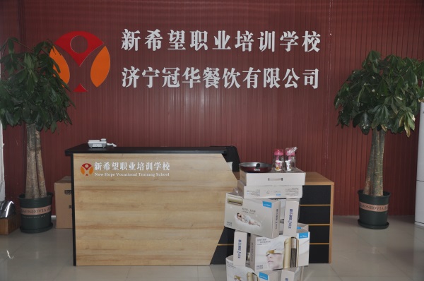 濟(jì)寧西點(diǎn)培訓(xùn)學(xué)校哪家好？