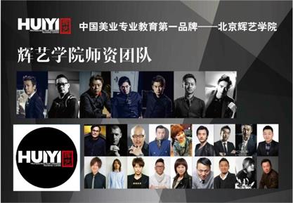 北京美發(fā)學校哪家好？