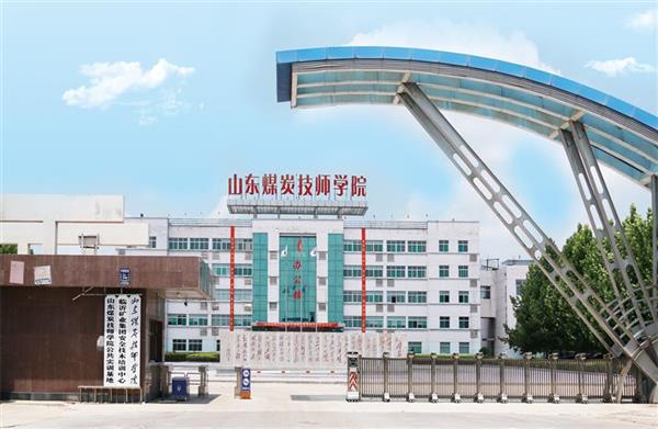 濟寧有靠譜的會計學(xué)校嗎？