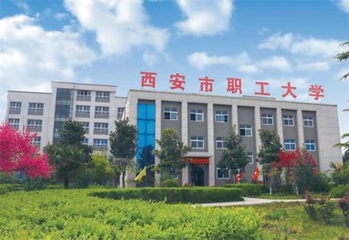 西安航空學(xué)校該如何選擇？