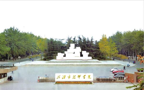 臨沂技師學(xué)院專業(yè)有哪些？