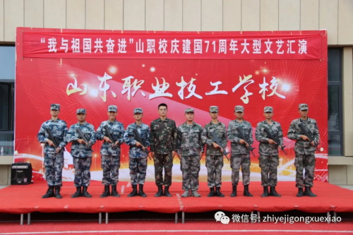 山東職業(yè)技工學(xué)校管理嚴嗎？