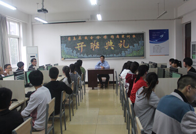 信息工程系舉行第三期網(wǎng)店運維實訓班開班典禮