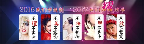 煙臺(tái)哪里能學(xué)中韓高端韓式半永久聯(lián)合課程？