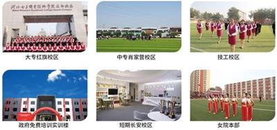 在石家莊花都形象設(shè)計職業(yè)學校學化妝怎么樣？   