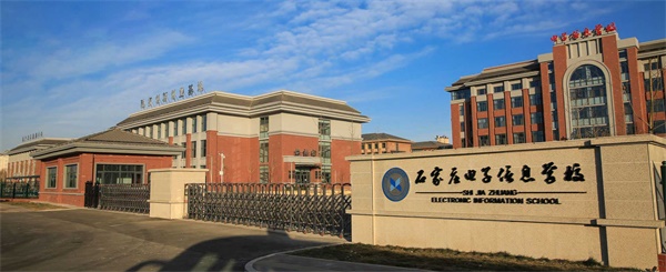 石家莊電子信息學(xué)校有哪些專業(yè)可以選擇？