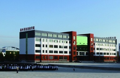 山東威海外國語進修學院申請留學需要什么條件？