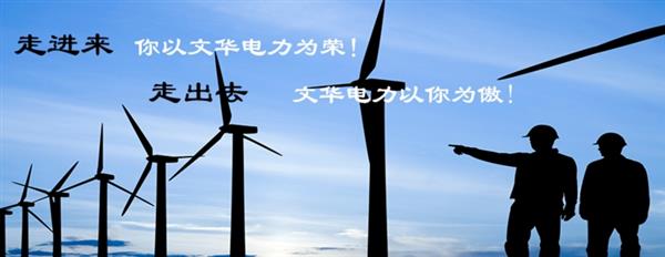 張家口文華電力中等職業(yè)學校辦學規(guī)模怎么樣？