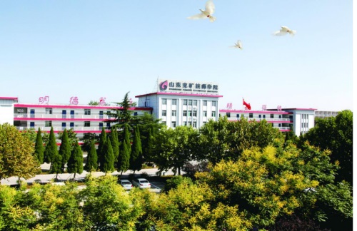 山東兗礦技師學(xué)院怎么樣？好就業(yè)嗎？怎么報(bào)名？