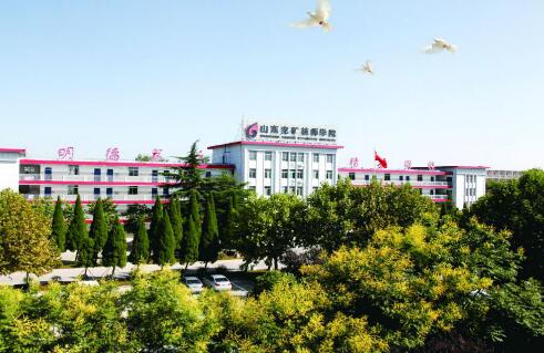 聽說山東兗礦技師學(xué)院跟山東魏橋創(chuàng)業(yè)集團(tuán)有合作？是真的嗎？