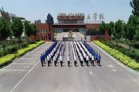 藍海職業(yè)學校怎么樣？