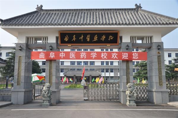 曲阜中醫(yī)藥學(xué)校招生專(zhuān)業(yè)有哪些？