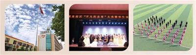 石家莊哪所形象設(shè)計學校好？   