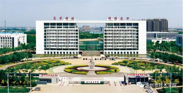 報(bào)名濱州市技術(shù)學(xué)院，你準(zhǔn)備好了嗎？