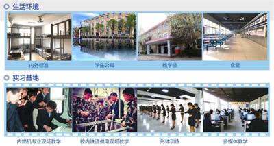 哪個學習有鐵道施工與養(yǎng)護專業(yè)？   