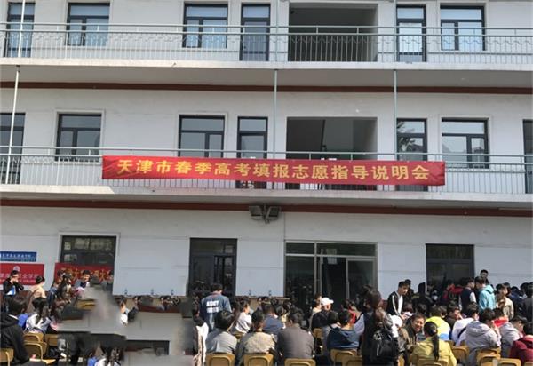 天津譽(yù)華專業(yè)技術(shù)學(xué)校面向什么人招生？報(bào)名需準(zhǔn)備哪些材料？