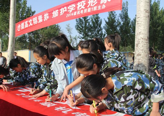 學(xué)校舉行“提高文明素養(yǎng)，維護學(xué)校形象”簽字儀式