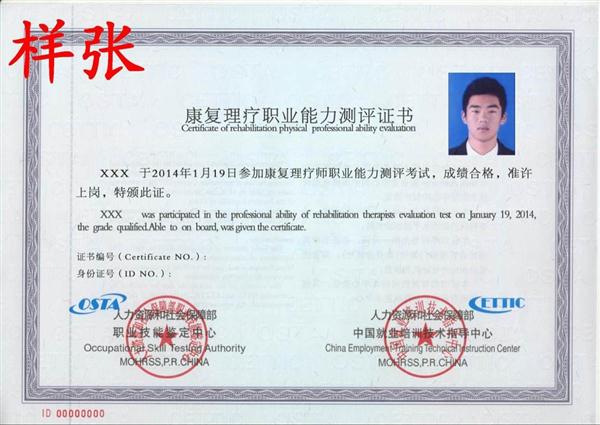 石家莊炎黃針灸推拿學?？祻屠懑煄熼_始報名了