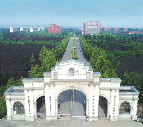 濰坊技師學院翰林幼教有哪些就業(yè)方向？