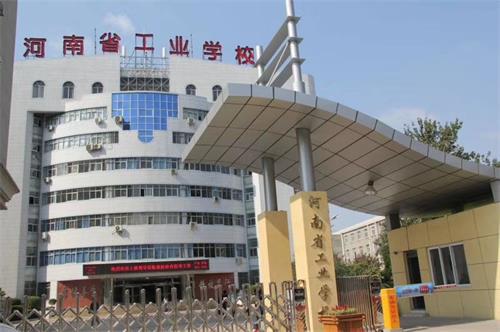 河南省工業(yè)學(xué)校電商管理與運(yùn)營(yíng)專業(yè)怎么樣？好就業(yè)嗎？