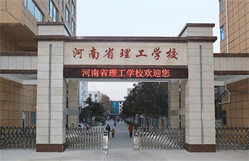 河南省理工學(xué)校數(shù)控專業(yè)好不好？有什么招生要求？