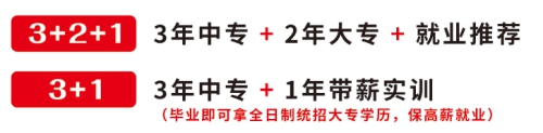 石家莊文化傳媒學(xué)校有訂單班嗎？   