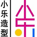 衡水小樂化妝學(xué)校