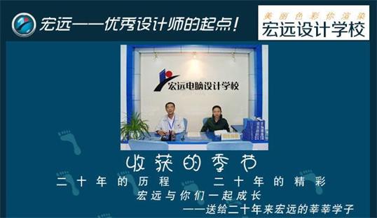保定哪所學(xué)校開設(shè)了辦公自動(dòng)化專業(yè)？