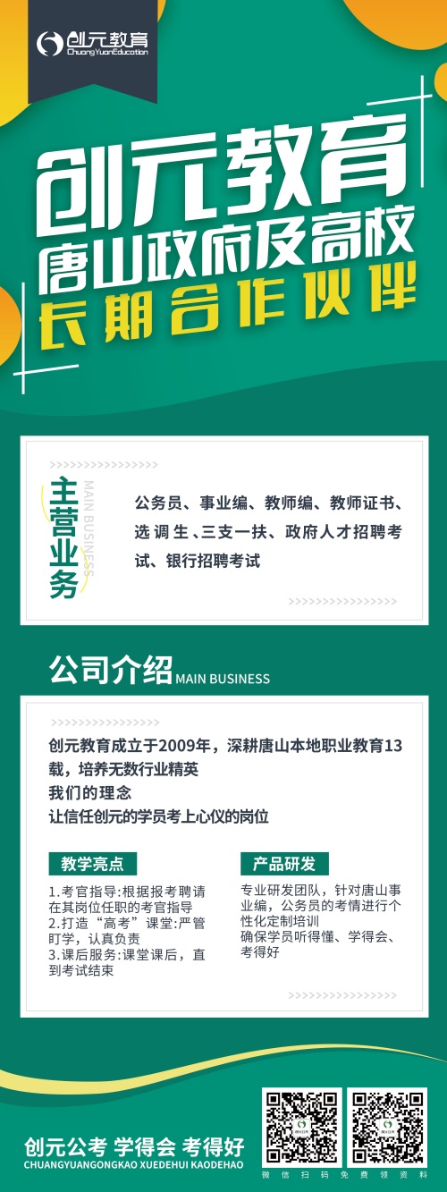 教資考試越來(lái)越難？
