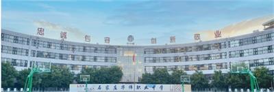 石家莊華師職業(yè)中學(xué)護(hù)理專業(yè)就業(yè)怎么樣？   