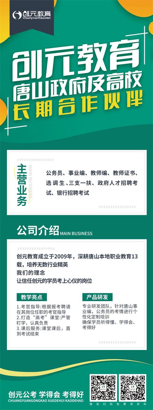 事業(yè)編招聘考試考申論嗎？   