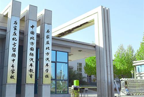 石家莊北方科技中等專業(yè)學(xué)校有新媒體專業(yè)嗎？   