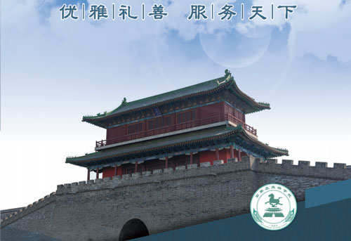 石家莊旅游學(xué)校能學(xué)導(dǎo)游專業(yè)嗎？   