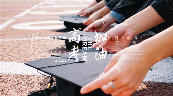 青島成龍職業(yè)培訓(xùn)學(xué)校十大優(yōu)勢(shì)啦！青島成龍職業(yè)培訓(xùn)學(xué)校歷經(jīng)了8年的發(fā)展，憑借良好的教學(xué)管理和發(fā)展規(guī)劃已成為擁有集團(tuán)背景的多元化發(fā)展的教育機(jī)構(gòu)，進(jìn)行了心理咨詢師、營(yíng)養(yǎng)師、理財(cái)規(guī)劃師、營(yíng)銷師等多種培訓(xùn)。并被譽(yù)為山東省發(fā)展最快、規(guī)模最大、信譽(yù)最佳的權(quán)威教育品牌。下面小編為大家詳細(xì)介紹一下該學(xué)校的十大優(yōu)勢(shì)哦！    青島成龍職業(yè)培訓(xùn)學(xué)校十大優(yōu)勢(shì)  一、權(quán)威的辦學(xué)機(jī)構(gòu) 青島成龍職業(yè)培訓(xùn)學(xué)校，是負(fù)責(zé)對(duì)全省心理咨詢師認(rèn)證培訓(xùn)的最大的專業(yè)培訓(xùn)機(jī)構(gòu)。從2001年至今，我們已培訓(xùn)社會(huì)學(xué)員六十余期，培訓(xùn)學(xué)員二千余人，歷屆通過(guò)率全省第一。  二、“三維一體式”的課程設(shè)置 開(kāi)設(shè)10門核心課程，2門特色進(jìn)修課程 理論知識(shí)部分占課程總量30% 技能提升部分占課程總量50% 互動(dòng)活動(dòng)部分占課程總量20%  三、強(qiáng)大的師資隊(duì)伍 為了更好的保證學(xué)習(xí)質(zhì)量，獨(dú)家聘請(qǐng)國(guó)家考評(píng)專家和10年以上臨床專家親自授課。  四、靈活學(xué)習(xí)方式 省內(nèi)獨(dú)家提供“雙加”教學(xué)模式：面授班、遠(yuǎn)程班同時(shí)開(kāi)課，學(xué)員可根據(jù)情況靈活選擇。  五、專業(yè)的教學(xué)管理和服務(wù) 工作人員：全部持有心理咨詢師職業(yè)資格證書(shū)，并擁有5年以上教學(xué)服務(wù)經(jīng)驗(yàn)。 管理方面：實(shí)行學(xué)籍建立檔案庫(kù)、進(jìn)行學(xué)生考勤管理、建立課后督導(dǎo)咨詢平臺(tái)、實(shí)行班委會(huì)自管制度、使用公用郵箱信息發(fā)布及網(wǎng)絡(luò)互動(dòng)區(qū)交流、單元考評(píng)和考前模考結(jié)合的測(cè)試方法等各項(xiàng)管理制度，對(duì)老師實(shí)行篩選、專家審核、學(xué)員評(píng)價(jià)、定期測(cè)評(píng)等考核方法，并建立了學(xué)員實(shí)習(xí)基地和同學(xué)會(huì)聯(lián)盟機(jī)構(gòu)。  五、通過(guò)率 通過(guò)率、招生人數(shù)山東省歷年第一。同行中課程量最多、教學(xué)體系最規(guī)范、考前輔導(dǎo)最認(rèn)真，從而保證了最高的通過(guò)率。同時(shí)承諾：如本次考試未通過(guò)，下次免費(fèi)參加學(xué)習(xí)。  六、誠(chéng)信的獎(jiǎng)學(xué)金制度 每學(xué)期評(píng)選出1—2位優(yōu)秀學(xué)員，評(píng)選標(biāo)準(zhǔn)：學(xué)科成績(jī)+思想品德+學(xué)員認(rèn)可度。優(yōu)秀學(xué)員將在報(bào)紙、網(wǎng)絡(luò)等媒體進(jìn)行推介。同時(shí)進(jìn)行獎(jiǎng)學(xué)金鼓勵(lì)，獎(jiǎng)學(xué)金最高1200元。  七、簽訂協(xié)議 獨(dú)家簽訂正規(guī)的培訓(xùn)協(xié)議，保障學(xué)員的權(quán)益。  八、終身的免費(fèi)進(jìn)修機(jī)會(huì) 包括所有已學(xué)習(xí)課程、季度心理咨詢師提高班課程、年度督導(dǎo)和所有實(shí)習(xí)、公益活動(dòng)。  九、提供實(shí)習(xí)的機(jī)會(huì) 進(jìn)行實(shí)踐演練、提供實(shí)習(xí)、推薦就業(yè)、協(xié)助開(kāi)業(yè)。   看了青島成龍職業(yè)培訓(xùn)學(xué)校優(yōu)勢(shì)介紹，你都清楚了嗎？想了解該學(xué)校的更多詳細(xì)內(nèi)容嗎？那就來(lái)電咨詢我們吧！青島成龍職業(yè)培訓(xùn)學(xué)校期待著你的到來(lái)！