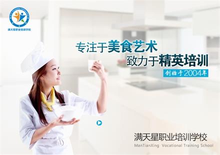 青島滿天星職業(yè)培訓學?？梢詫W做咖啡嗎？
