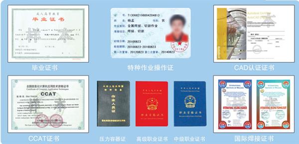 保定市博碩職業(yè)培訓(xùn)學(xué)校就業(yè)有哪些優(yōu)勢(shì)？