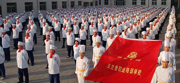 保定玉蘭香廚師學(xué)校特色班都學(xué)什么？