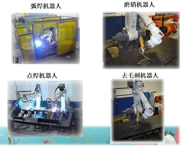 唐山科技中等專業(yè)學(xué)校有機(jī)器人專業(yè)嗎？