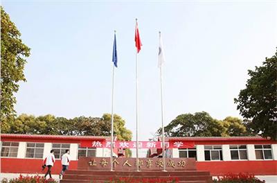 哪個(gè)學(xué)校的學(xué)前教育專業(yè)比較好？   