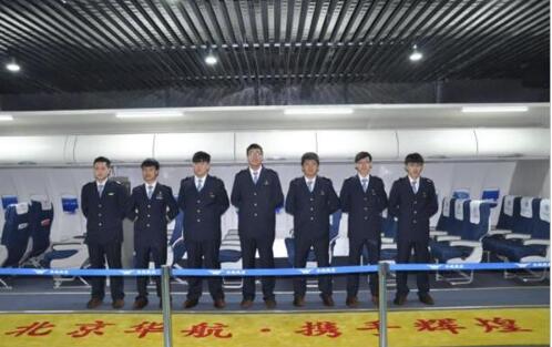 學(xué)生就業(yè)難？北京華航航空學(xué)校的這些體系助你成功上崗！