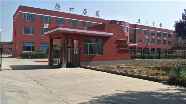 山東德州魯信通懋職業(yè)技工學(xué)校是只有通信方面專業(yè)嗎？