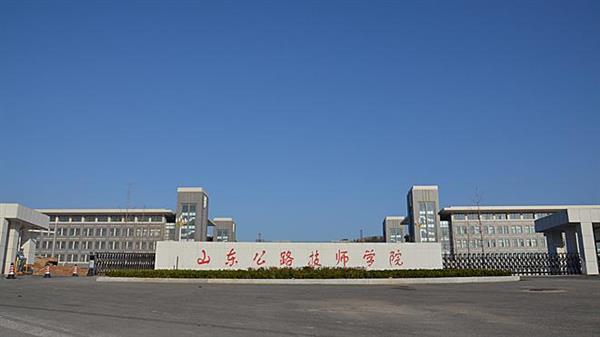 山東公路技師學(xué)院上汽大眾訂單班各項(xiàng)政策好嗎？