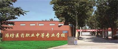 在濰坊學(xué)護(hù)理畢業(yè)能做什么？   