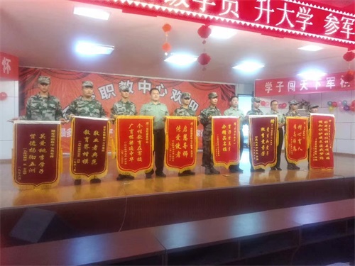 參軍報哪所學校好？山東軍智教中心來報名