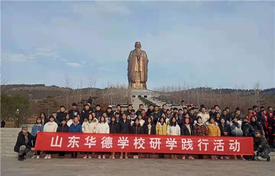 山東華德職業(yè)中等專(zhuān)業(yè)學(xué)校教師專(zhuān)業(yè)嗎？   