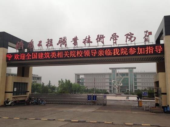 橋梁施工都有哪些注意事項？聽聽濟南工程職業(yè)技術學院怎么說！