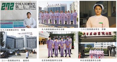 石家莊同濟醫(yī)學中等專業(yè)學校有升學班嗎？   