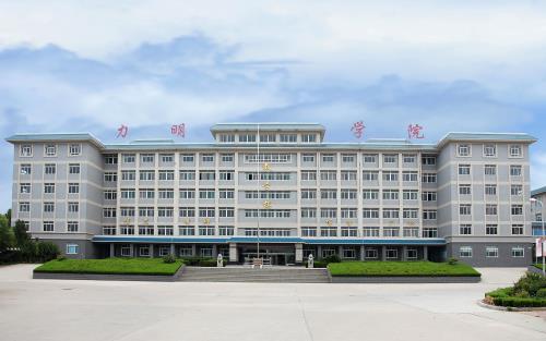 濟南護理職業(yè)學院報名條件有什么？