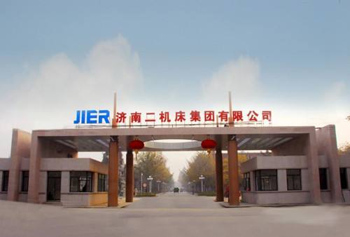 濟南二機床集團有限公司技工學(xué)校怎么樣？
